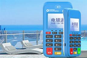 龙安公司POS机